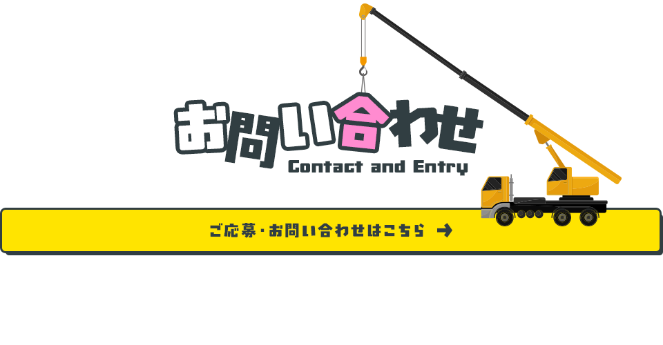 bnr_contact_off
